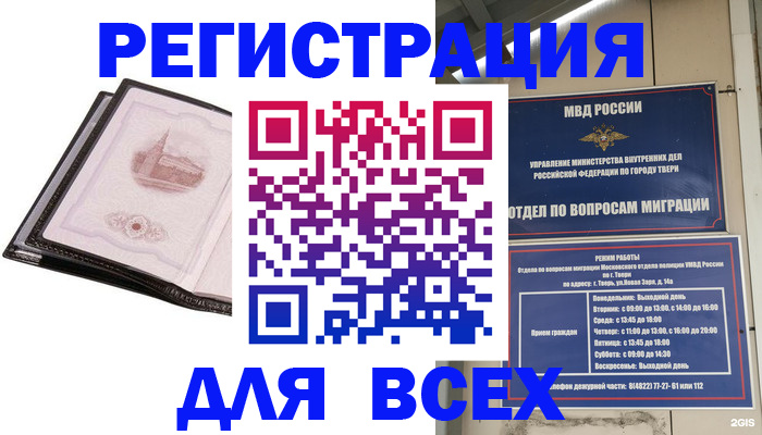 форма 3 в Тыве